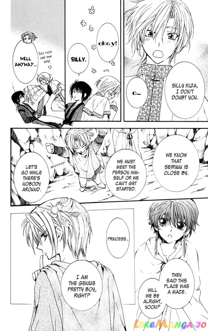 Yona of the Dawn Chapter 20 image 10_optimized